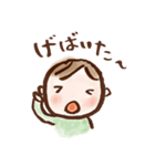 飛騨弁スタンプ（個別スタンプ：12）