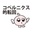 よいこの悪霊（個別スタンプ：11）