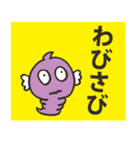 よいこの悪霊（個別スタンプ：32）