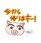 まゆげぶた（個別スタンプ：23）