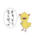 チャムンピィ2（個別スタンプ：15）