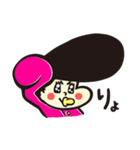 ちゅっぱりちゃん（個別スタンプ：4）