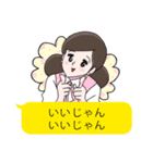 コップのフチ子（個別スタンプ：39）