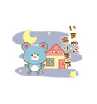 ネズミさん文字入りスタンプ（個別スタンプ：21）