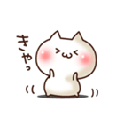 ぬこたん1（個別スタンプ：35）