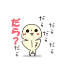 静岡弁をアジの干物でいただきます（個別スタンプ：11）