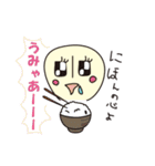 静岡弁をアジの干物でいただきます（個別スタンプ：15）