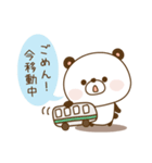 既読ぱんだ★タイムライン＆言い訳編（個別スタンプ：2）