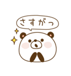 既読ぱんだ★タイムライン＆言い訳編（個別スタンプ：39）