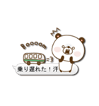既読ぱんだ☆ワンタッチトーク（個別スタンプ：9）