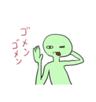 謝る事が多い人の為のゴメンなさいスタンプ（個別スタンプ：3）
