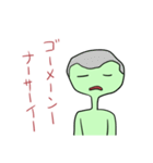 謝る事が多い人の為のゴメンなさいスタンプ（個別スタンプ：14）