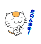 大阪にゃん太郎 ＆ ねこオカン（個別スタンプ：8）