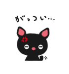鹿児島弁・黒豚ちゃんと時々芋豚くん・1（個別スタンプ：23）