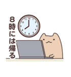 社畜だけど飲みたい！カラオケ行きたい！（個別スタンプ：3）