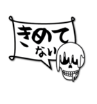 おしゃべり骸骨（個別スタンプ：23）