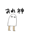 メジェドさん（個別スタンプ：7）