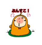 ひよこの「ひよぽ」2（個別スタンプ：17）