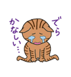 みゃあみゃあ☆名古屋弁（個別スタンプ：12）