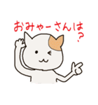 みゃあみゃあ☆名古屋弁（個別スタンプ：27）