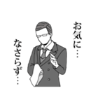 全てを肯定する執事（個別スタンプ：22）