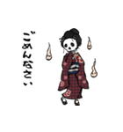 百鬼夜行（個別スタンプ：6）