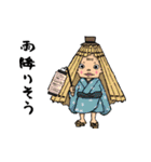 百鬼夜行（個別スタンプ：34）