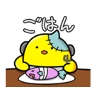 ひよことフィッシュ（個別スタンプ：16）