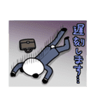 宇崎さんと伴田さん（個別スタンプ：16）