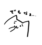 しろいねこ。（個別スタンプ：15）