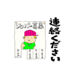 バンドマン専用スタンプ（個別スタンプ：14）