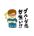 バンドマン専用スタンプ（個別スタンプ：29）