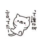 ぽんこつアドバイザー（個別スタンプ：23）