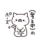 ぽんこつアドバイザー（個別スタンプ：28）