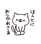 ぽんこつアドバイザー（個別スタンプ：40）