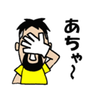 NARY（個別スタンプ：18）