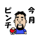 NARY（個別スタンプ：29）