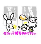 アンドレア～楽しくゆかいな温泉～日本語版（個別スタンプ：28）