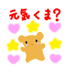 アンドレア～楽しくゆかいな温泉～日本語版（個別スタンプ：37）