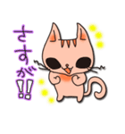 ポジティブで褒め上手なネコさんです（個別スタンプ：39）