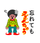 ええんちゃうオジさん（個別スタンプ：24）