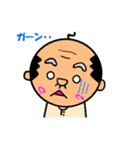 ファンキーGG(じぃじ)（個別スタンプ：18）