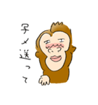 鼻毛サル（素直なままで）（個別スタンプ：27）