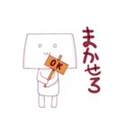 とうふめんたる（個別スタンプ：14）