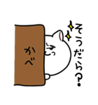 長野県の方言スタンプずら。信州大好き！（個別スタンプ：17）