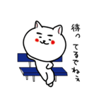 長野県の方言スタンプずら。信州大好き！（個別スタンプ：26）