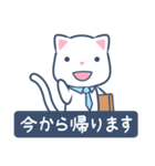 シロニャンコ壱（個別スタンプ：22）