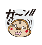 モンキー（個別スタンプ：11）