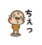 モンキー（個別スタンプ：14）