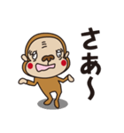 モンキー（個別スタンプ：15）